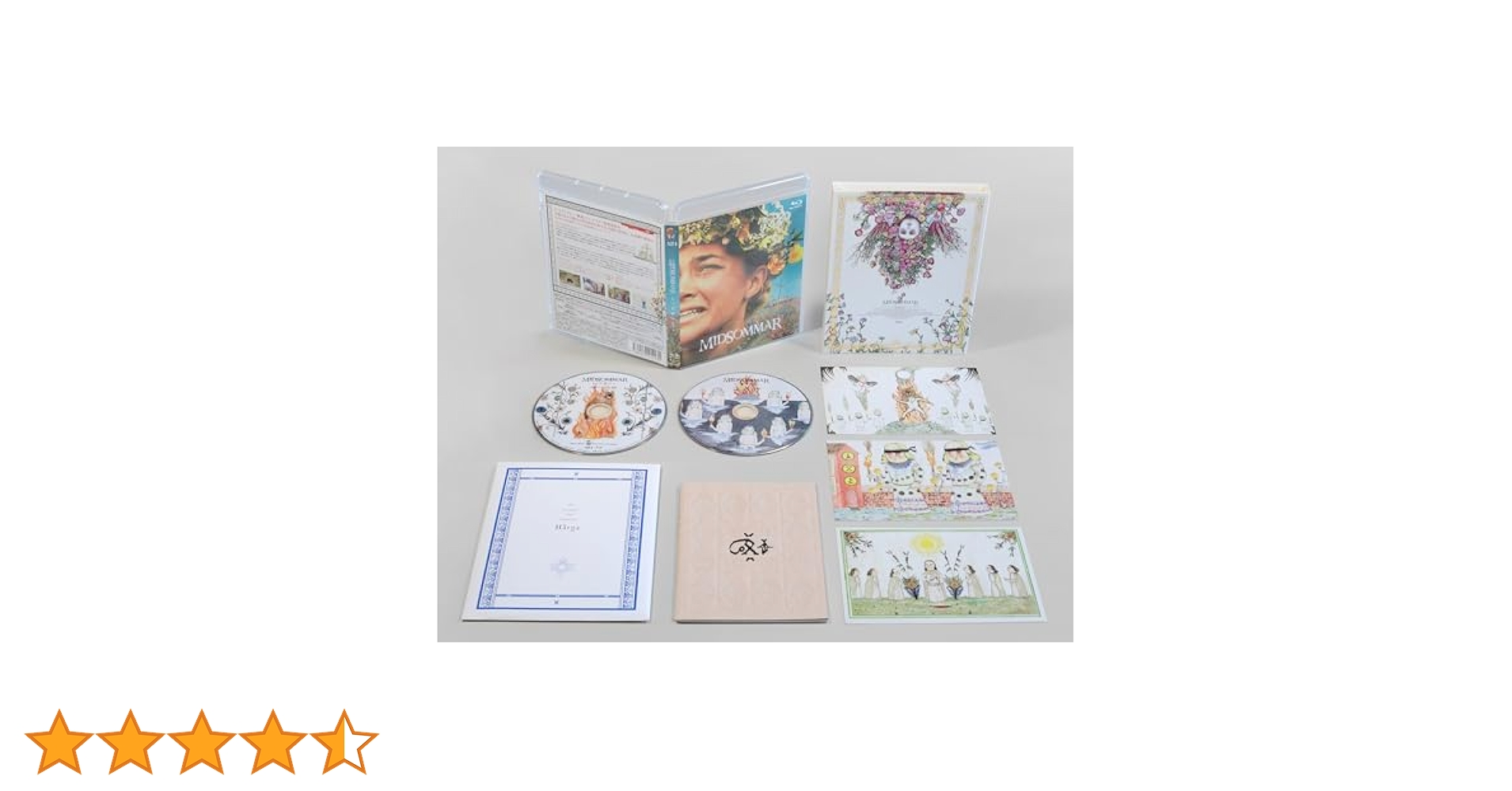 Amazon.co.jp: ミッドサマー 豪華版2枚組 [Blu-ray